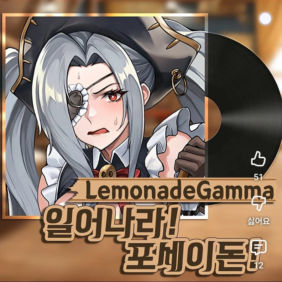 감마 꽤 괜찮네_1.webp