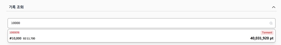 토먼트 4002.5 주차_6.png