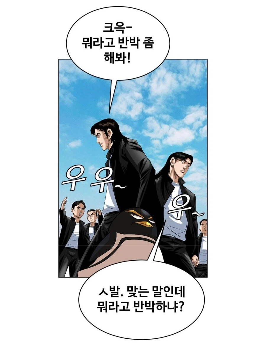 웹툰)에서 묘사되는 돈에 대한 가치_7.webp