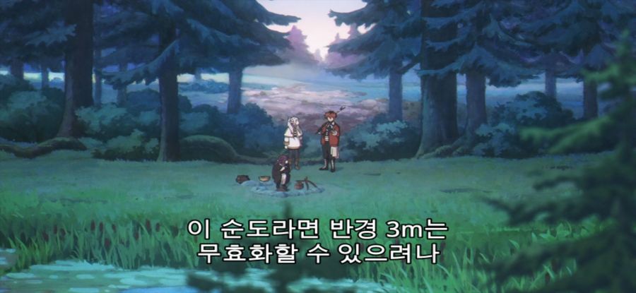 [장송의 프리렌] 순도 높은 돌_16.jpg