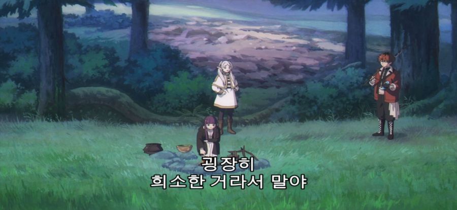 [장송의 프리렌] 순도 높은 돌_19.jpg