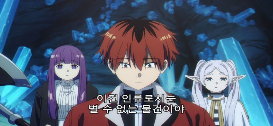 [장송의 프리렌] 순도 높은 돌_38.jpg