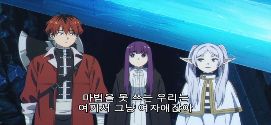 [장송의 프리렌] 순도 높은 돌_40.jpg