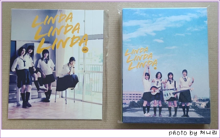 [일본 오픈샷] 일본판 린다린다린다 블루레이 오픈샷._5.webp