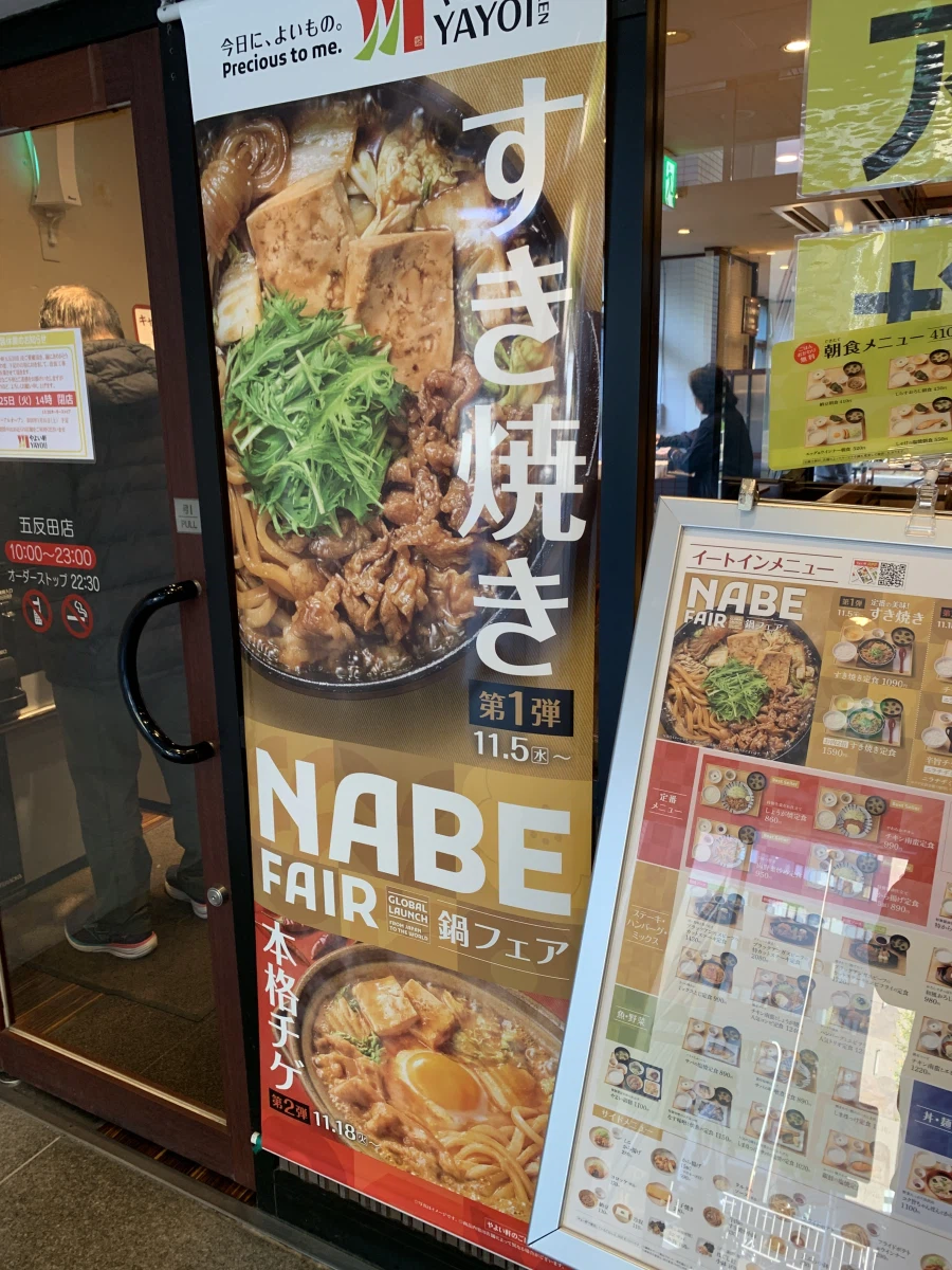 고등어구이 정식_1.webp