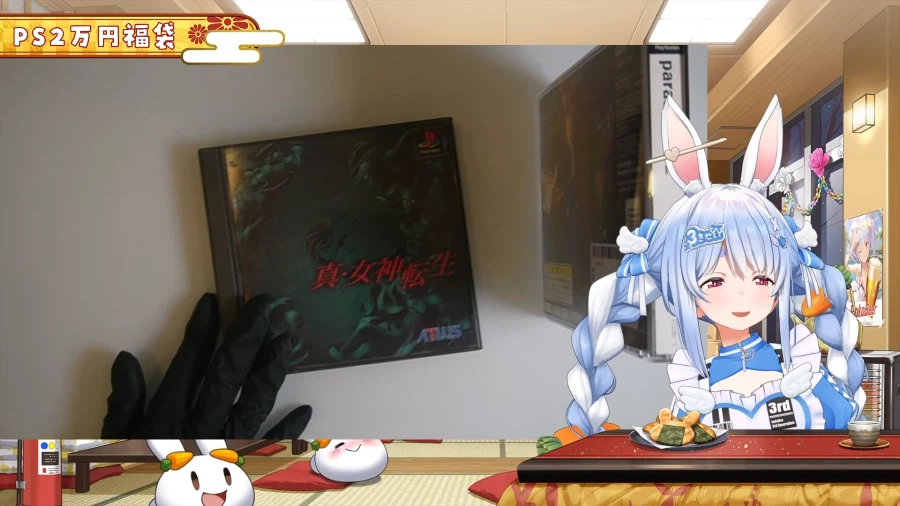 버튜버) 진 여신전생 플스판 ㅋㅋ_1.webp