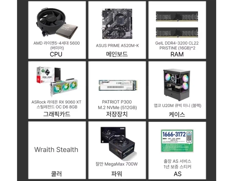 새컴터 맞추니 그래도 던파는 잘 돌아가는구만..._1.webp