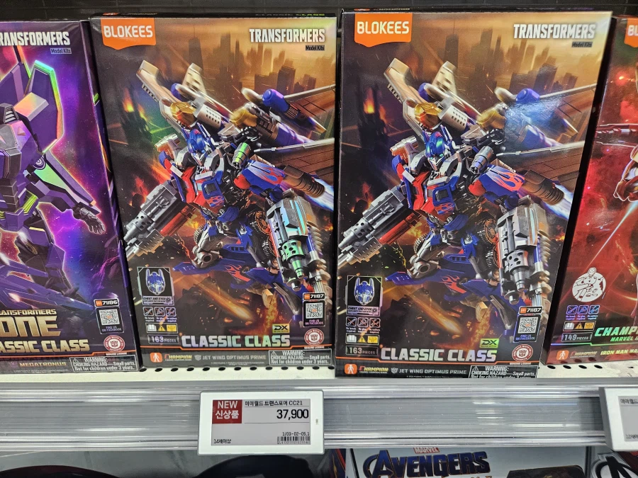 미미월드 트랜스포머 CC21 (제트프라임)_1.webp