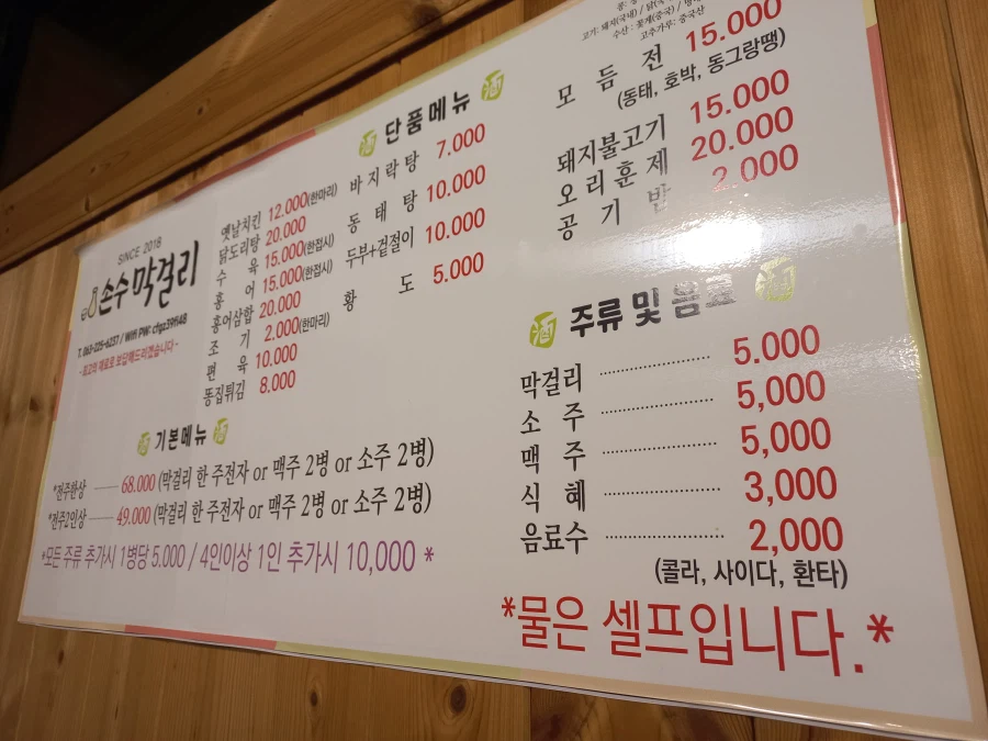 전라북도(전주)여행 음식_1.webp