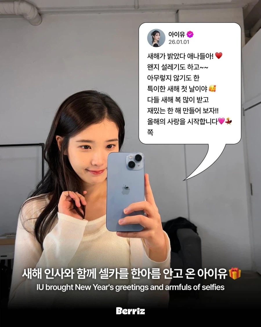 베리즈 인스타그램_2.webp