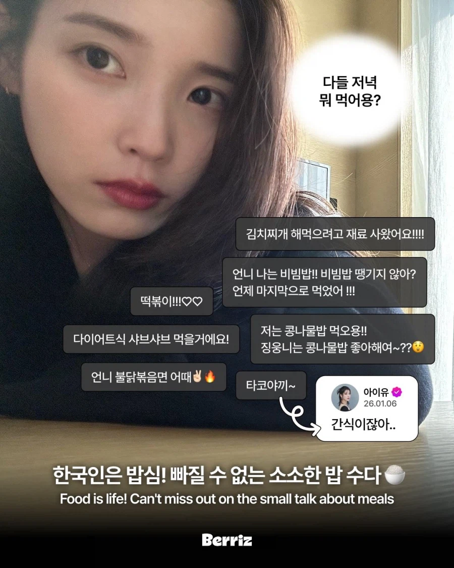 베리즈 인스타그램_7.webp