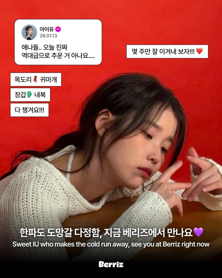 베리즈 인스타그램_10.webp