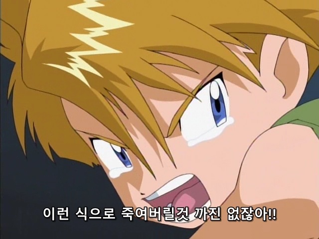 [디지몬 어드벤처] 분노 버프와 처형곡으로도 넘을 수 없는 벽_8.jpg