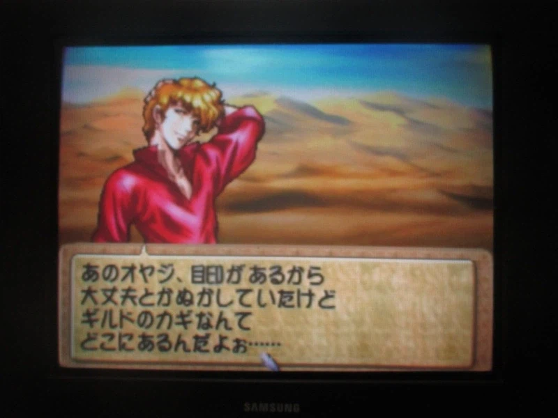 티어링 사가 : 유토나 영웅전기 (6)_15.webp