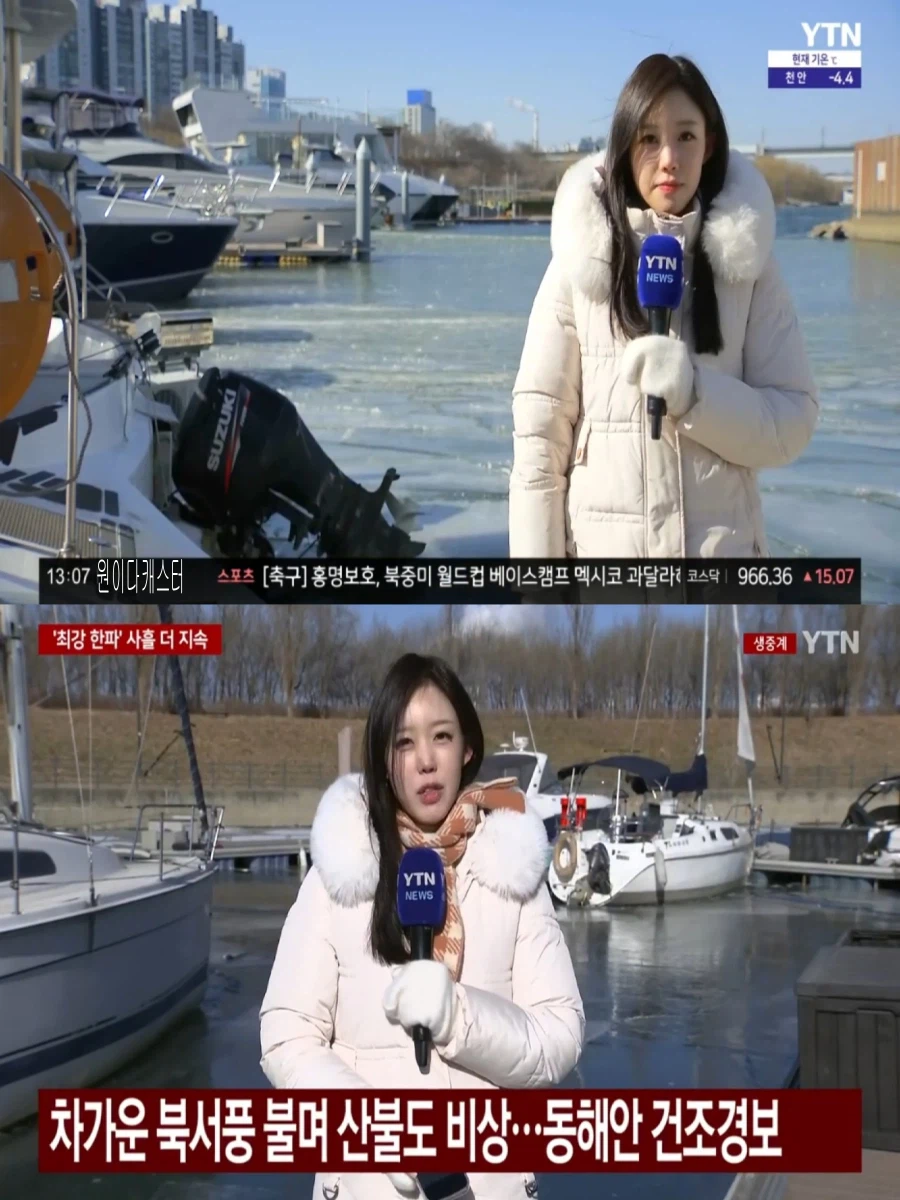 내일, 서해안 제주 새벽 눈(일요일까지 한파 계속, 동쪽 대기 건조)_7.webp