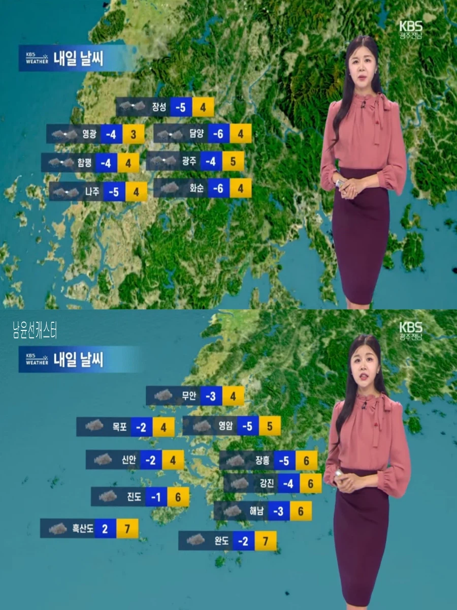 내일, 서해안 제주 새벽 눈(일요일까지 한파 계속, 동쪽 대기 건조)_13.webp