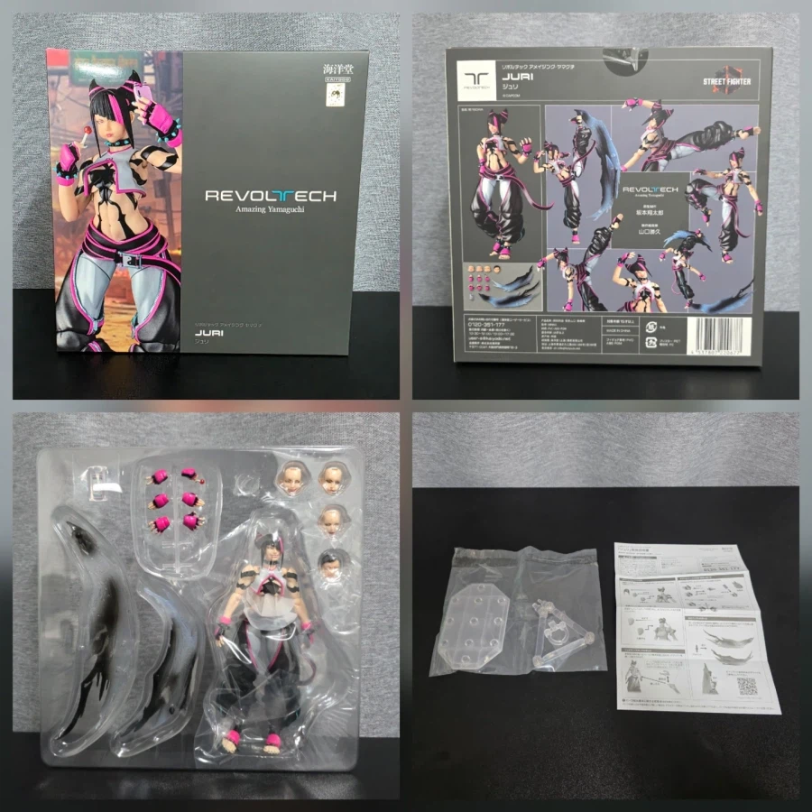 카이요도 리볼텍 어메이징 야마구치 주리_2.webp