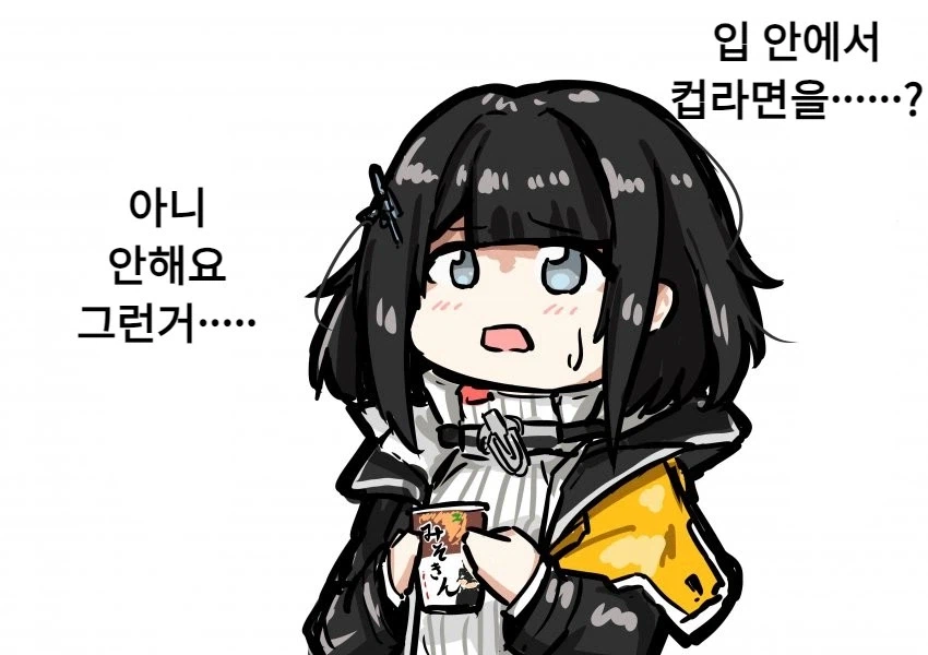 엔드필드)개인적으로 느끼는 장단점_1.webp