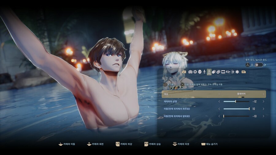 코드 베인 2 체험판 - 캐릭터 생성 및 포토 모드 구경_17.jpg