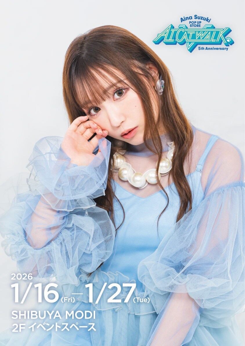 아이냐 팬클럽 팝업 스토어 구매특전 변경_2.jpg