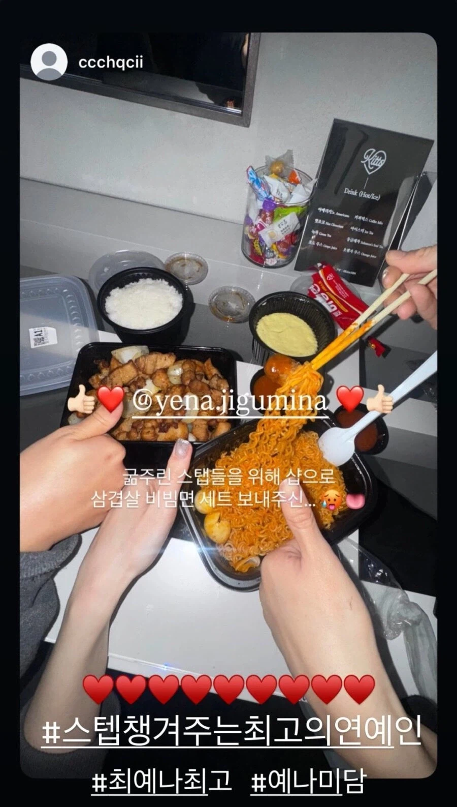 아이돌 최예나 미담_1.webp