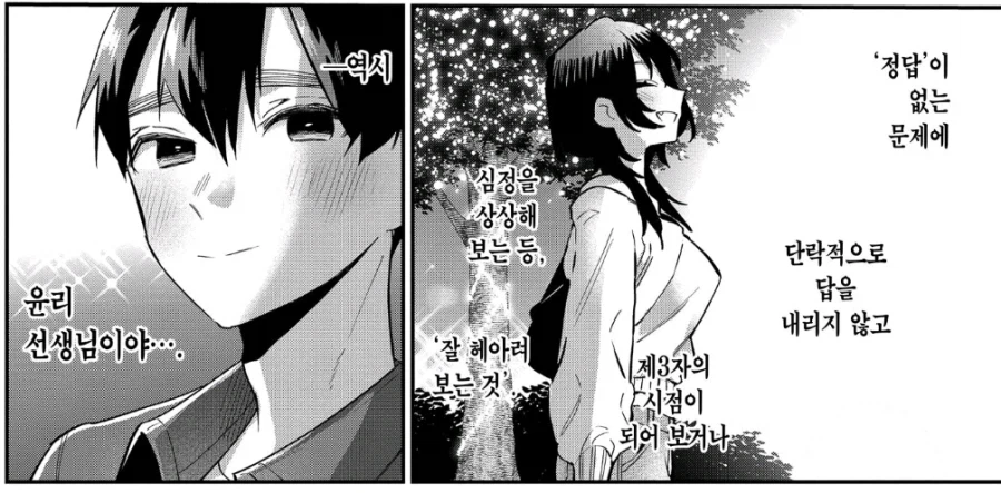 100여친)하는 말만 들으면_3.webp