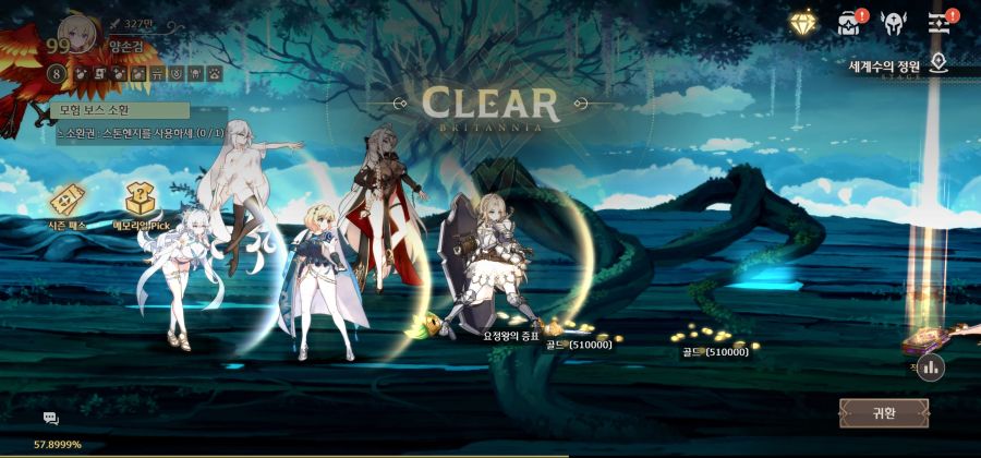 로스트소드)신캐 이거 뭐지?_1.jpg