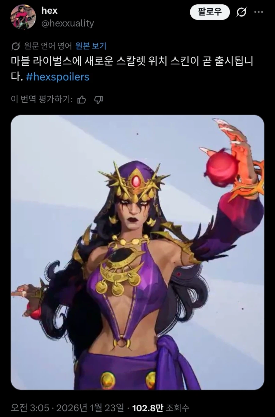 요즘 게임은 스킨도 AI로 뽑나 싶었네_1.webp