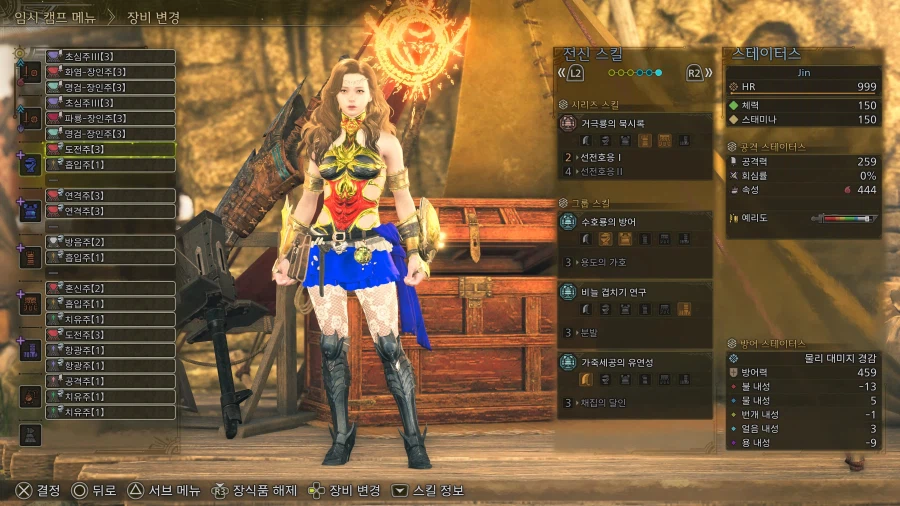 각 무기별 최종 종결세팅!!_3.webp