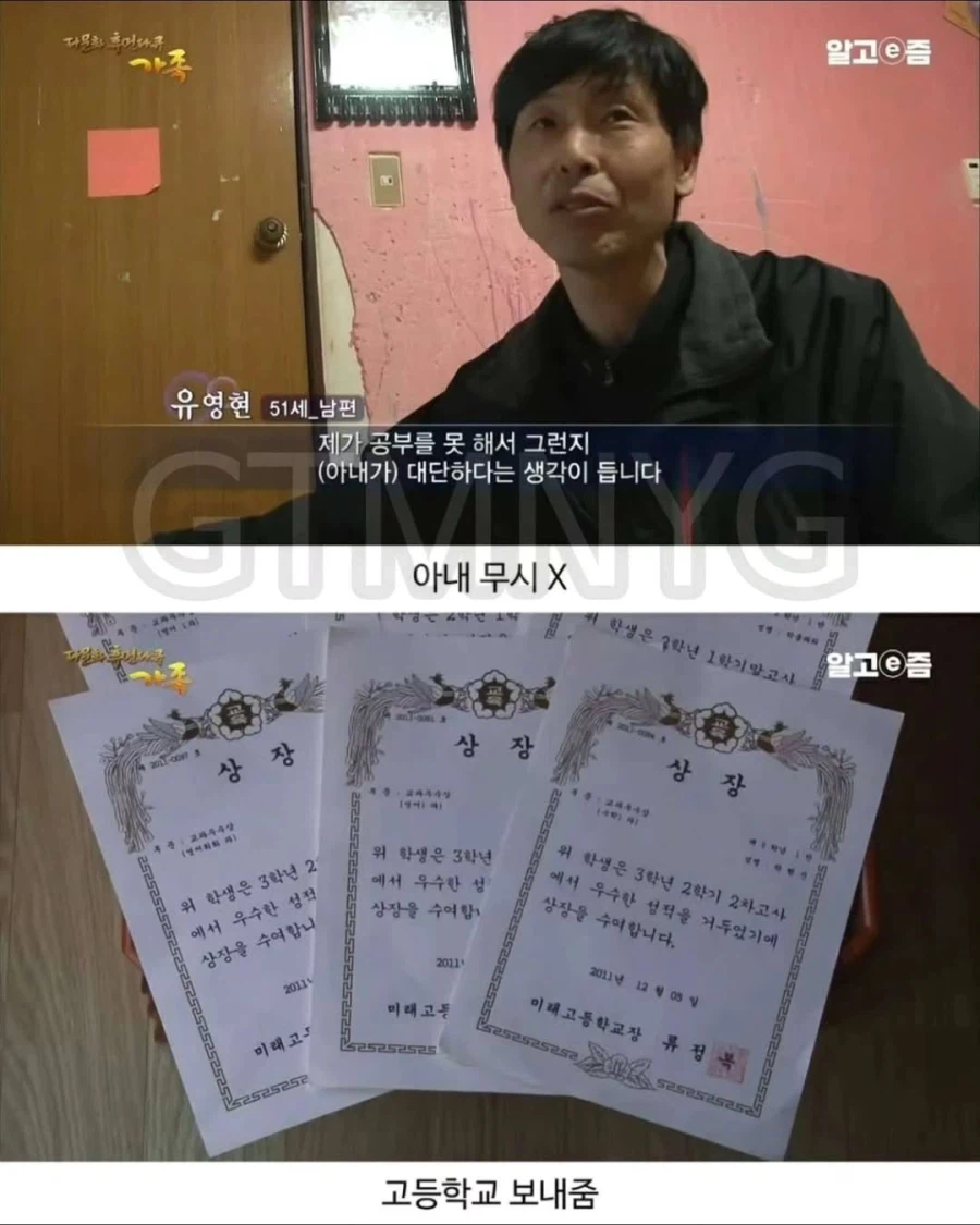 한국에 시집 온 베트남 아내는 결국..._2.webp