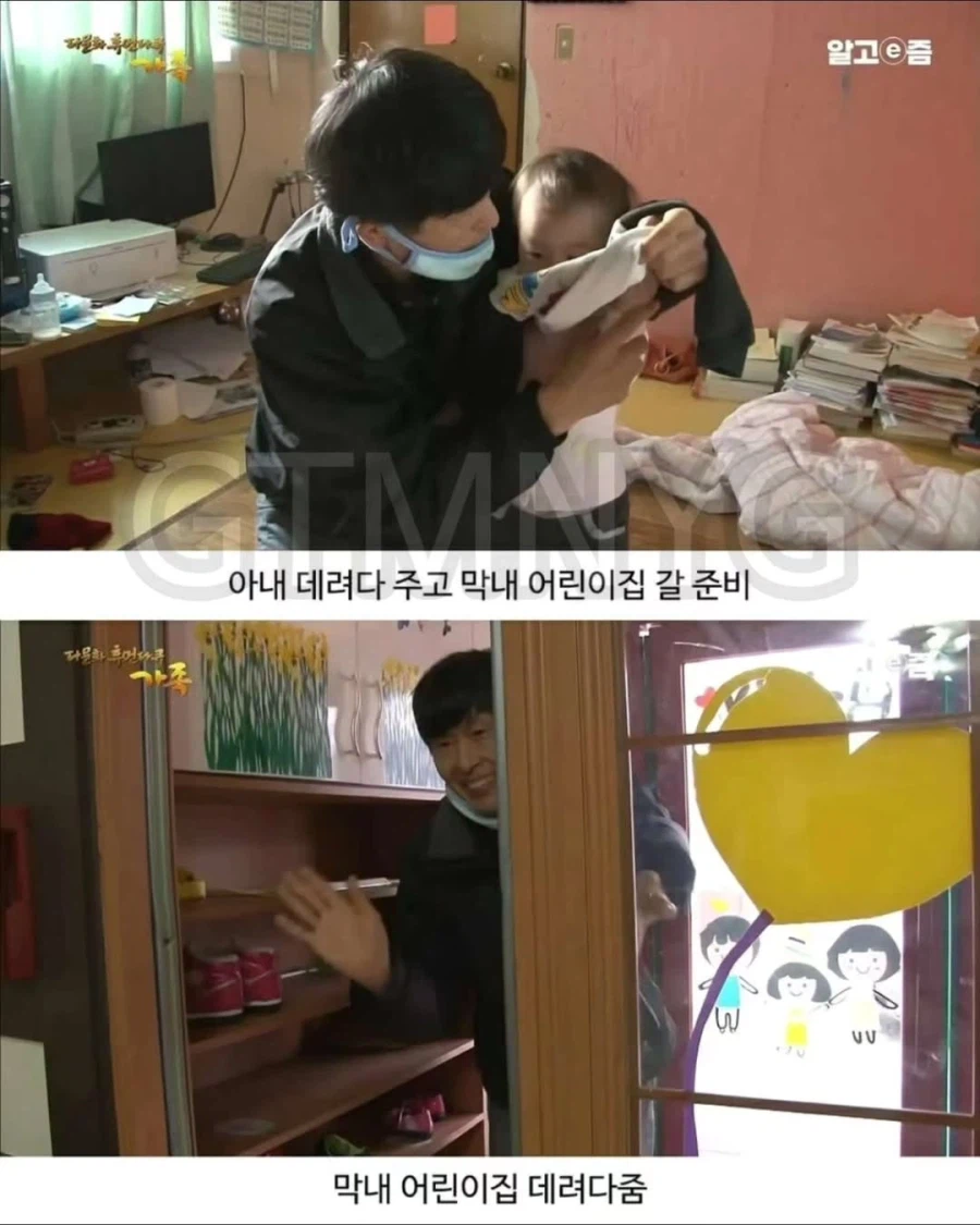 한국에 시집 온 베트남 아내는 결국..._7.webp