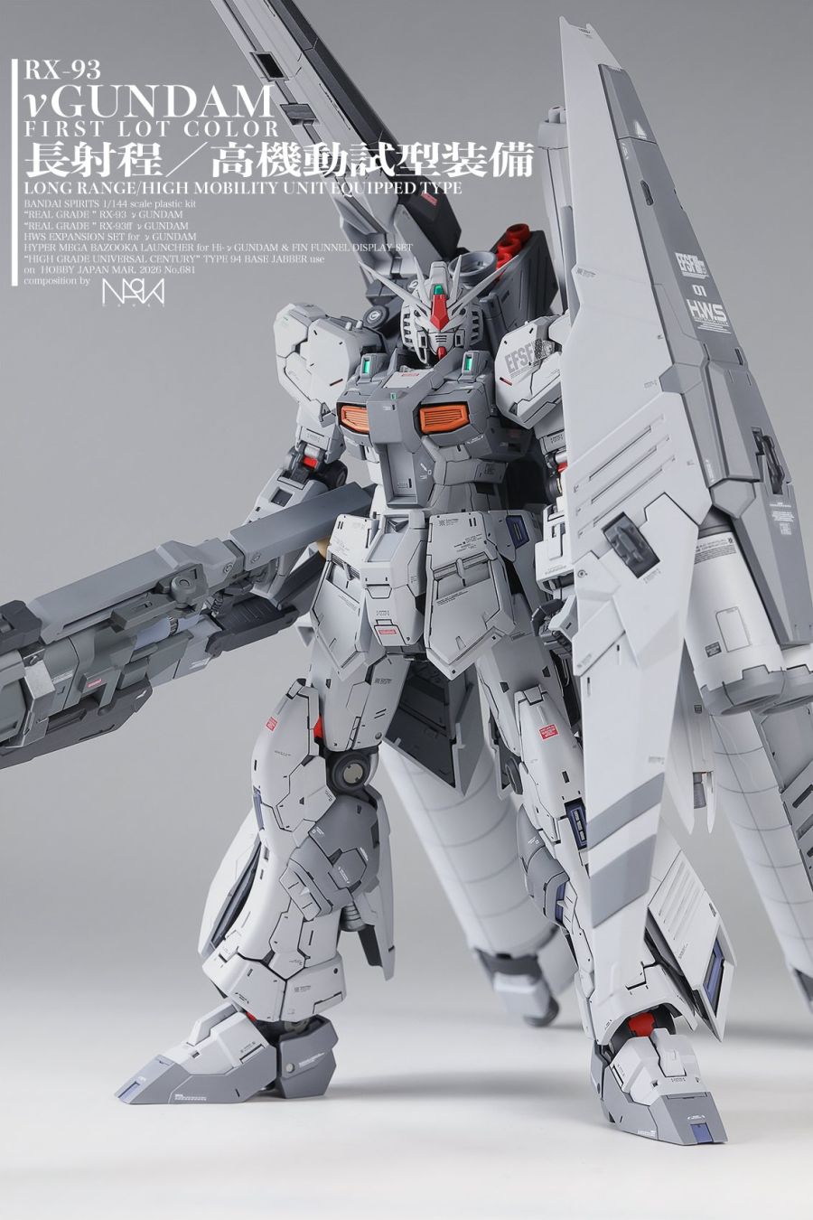 RG 뉴 건담 HJ 게재 나오키 님 퍼스트 로트 컬러 작례_3.jpg