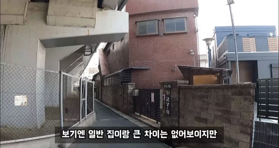 日 위험한 동네인식_17.webp