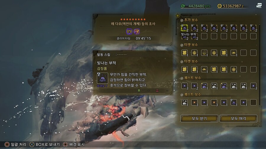 TU4 이후로 공방클리어 속도가 체감되네요_1.jpg