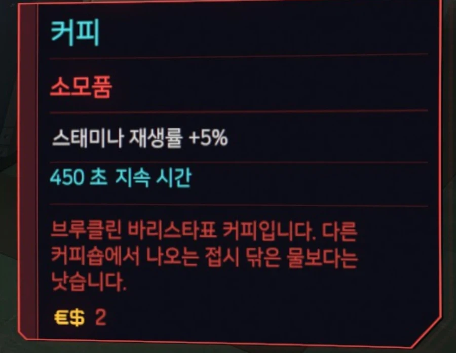 이런 텍스트 표현 좋네요 ㅋㅋ_2.webp