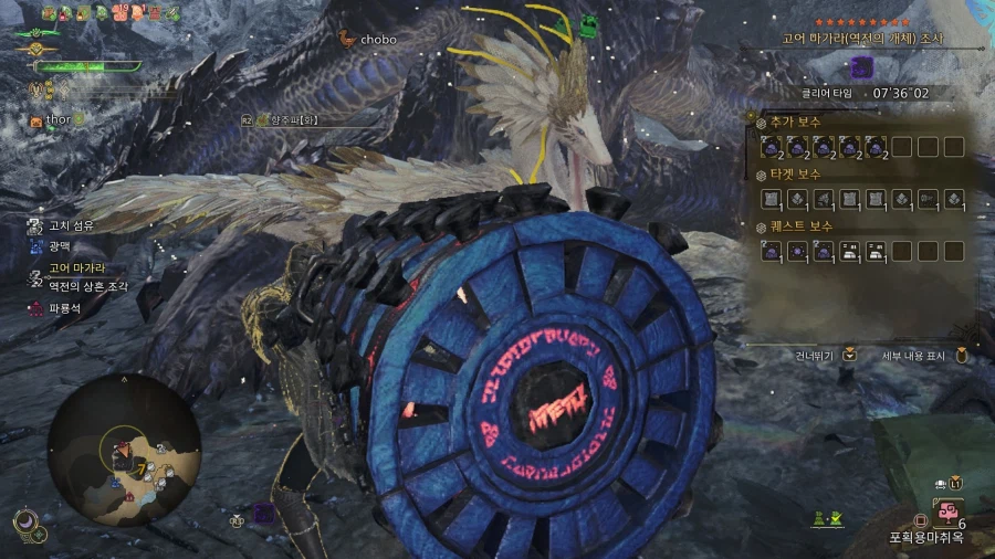 [수렵피리] 9* 고어 마가라 07'36_1.webp