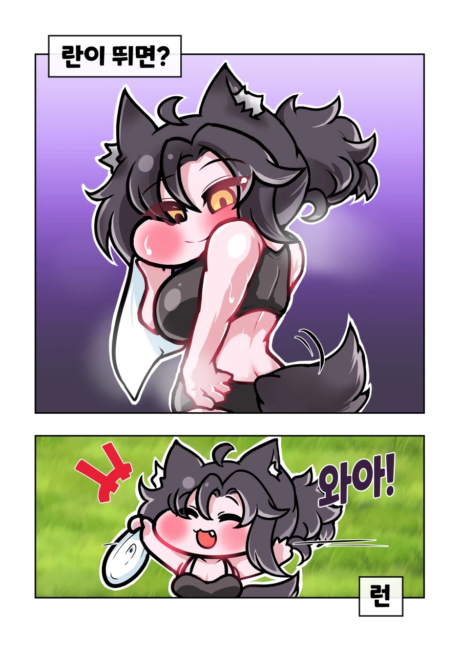 [트릭컬] 깔깔호호 사제님 유머집 47~50화 + @_4.webp