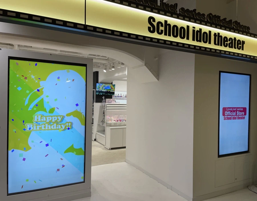 『러브라이브! 니지가사키』 1월 23일 나카스 카스미 생일 축하 코멘트(2026)_4.webp