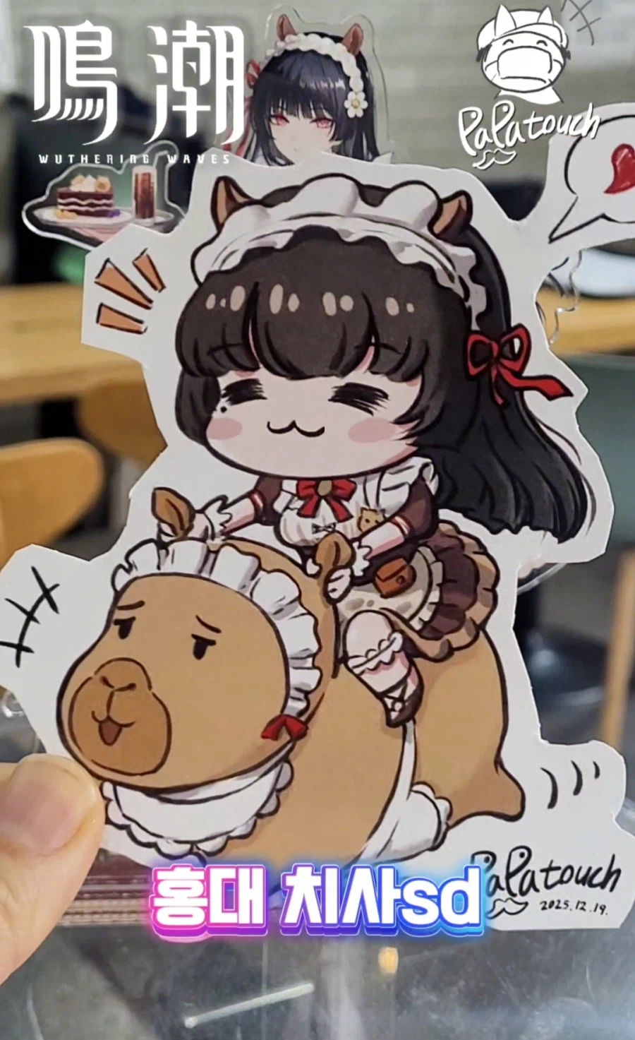 명조) 모니에 일러스트 완성, 배포시작.._5.webp