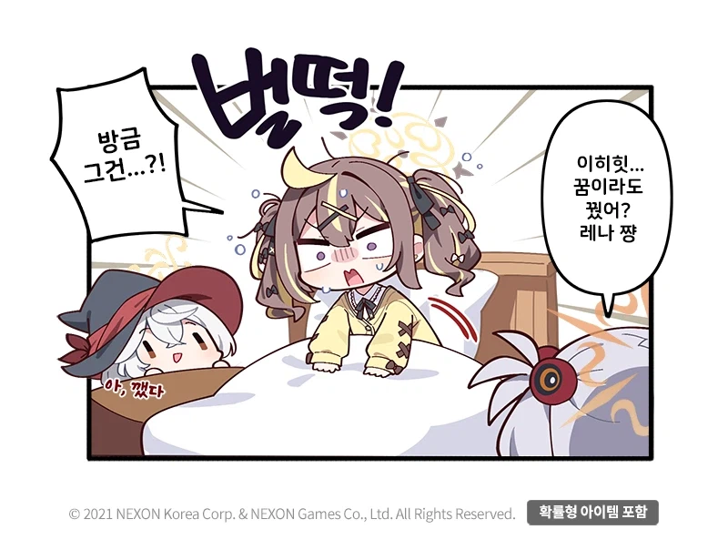 [블루 아카이브] 공식 4컷 만화 222화_2.webp