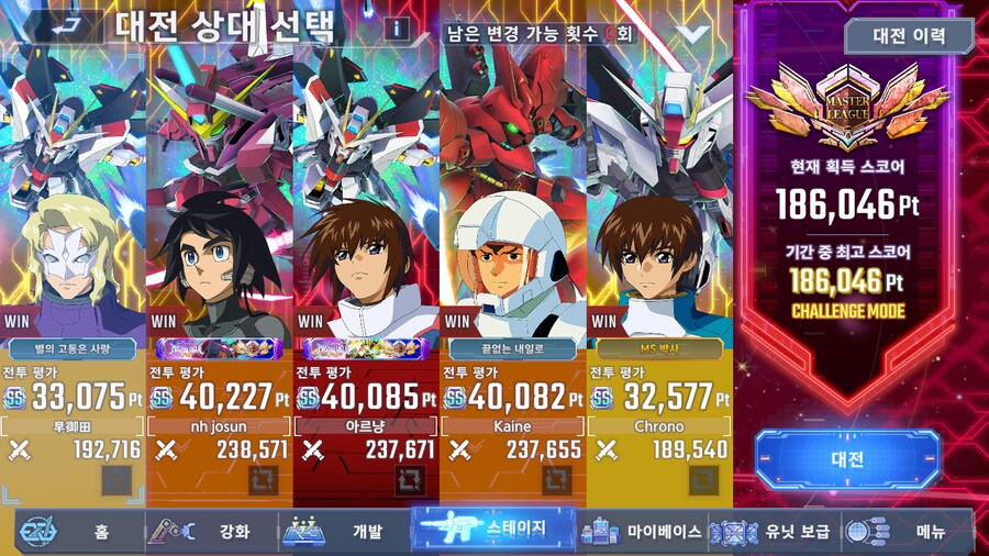 마리 1일차인데 역대 마리중에 최고 스코어네요._1.png