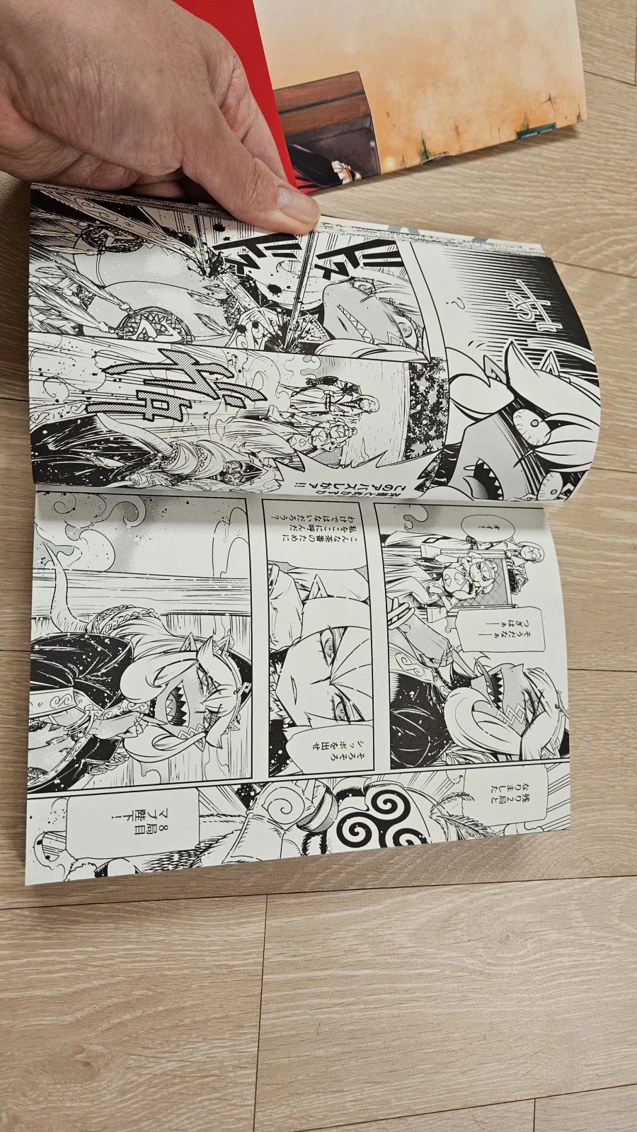 아시아라이 저택의 주민들 작가 미정발 단편작 2개_8.webp