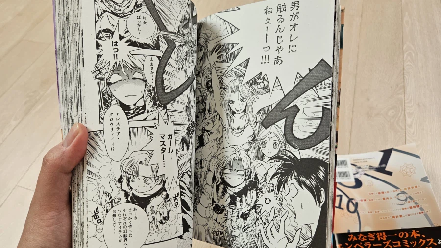 아시아라이 저택의 주민들 작가 미정발 단편작 2개_11.webp