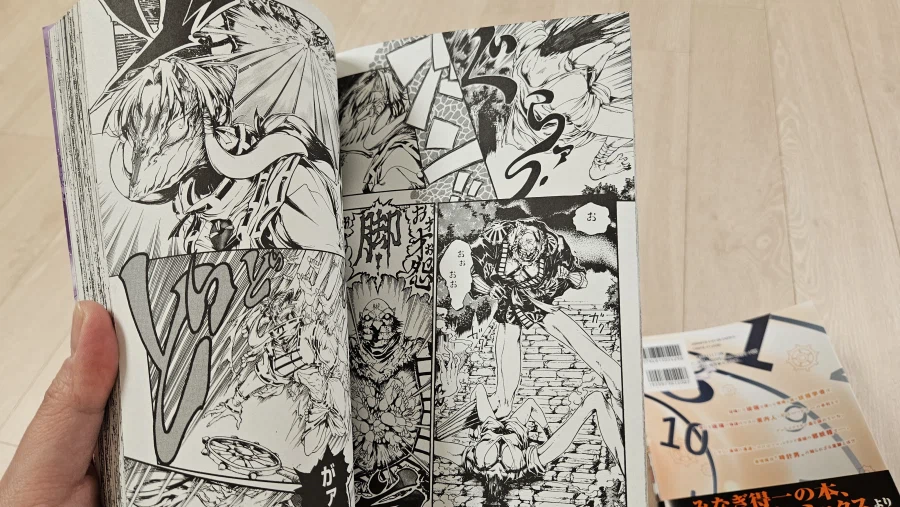 아시아라이 저택의 주민들 작가 미정발 단편작 2개_12.webp