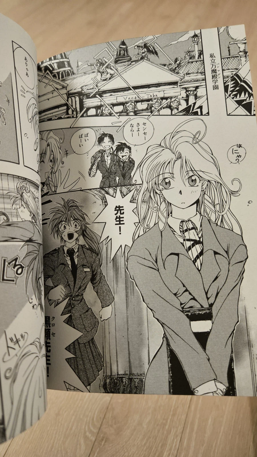 아시아라이 저택의 주민들 작가 미정발 단편작 2개_17.webp