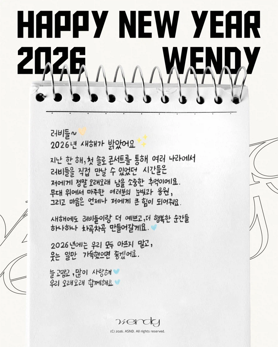 [웬디] WENDY 가 해외투어에 갔:D #1 💙_3.webp