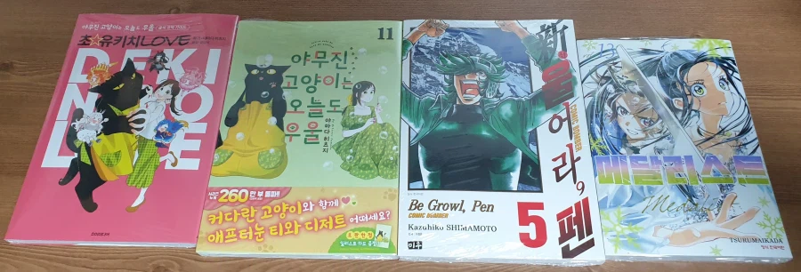 책을 사왔어요_1.webp