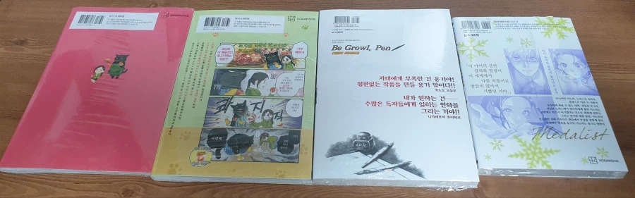 책을 사왔어요_2.webp