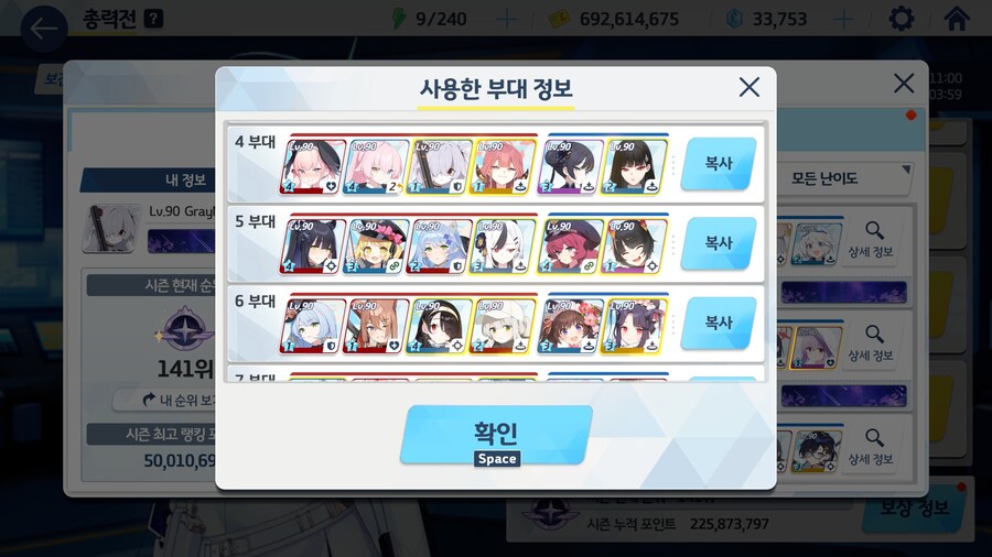 루나틱 10팟클 했습니다._3.jpg