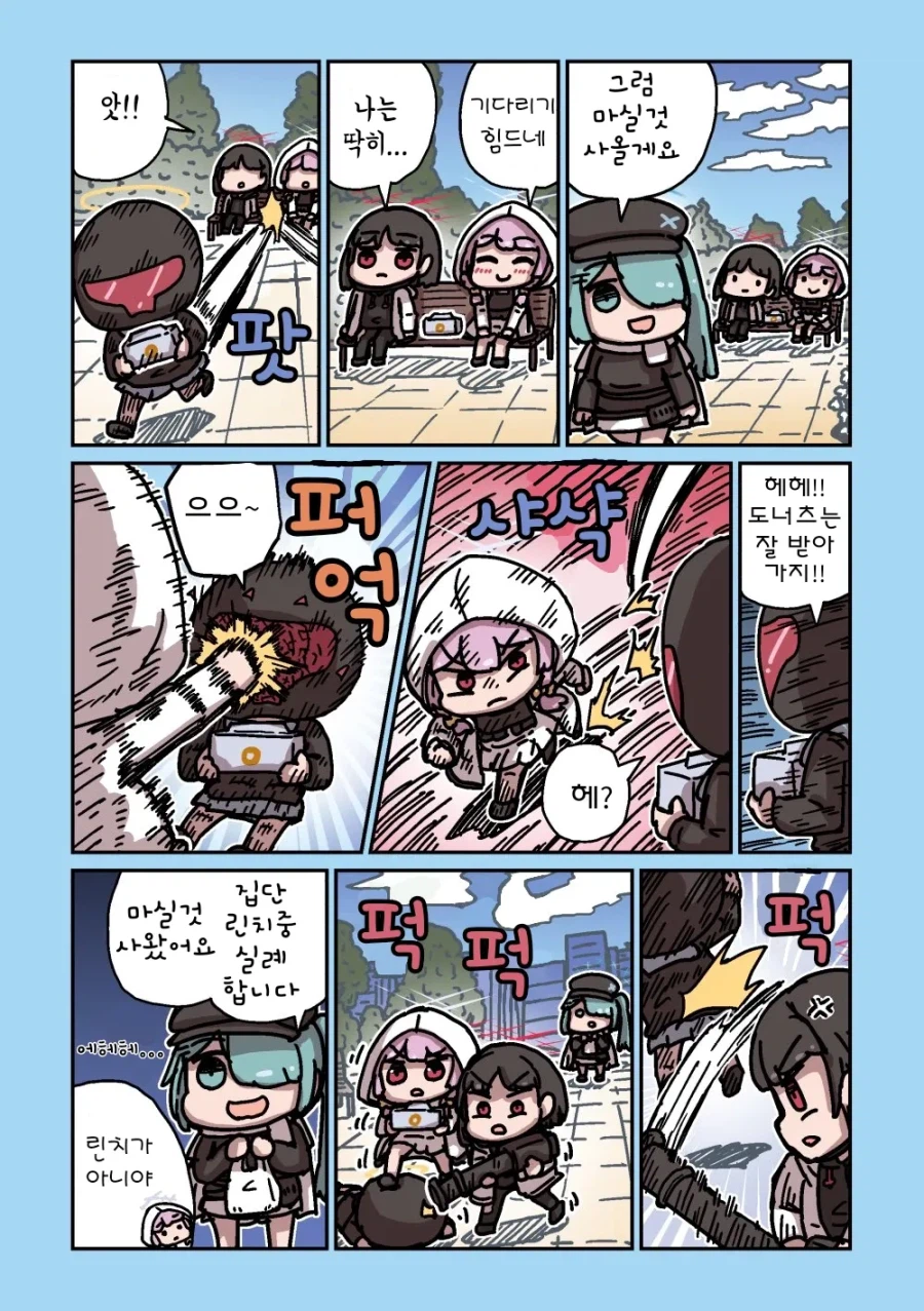 블루아카] 센세와 밥먹는 학생들 모음집_125.webp